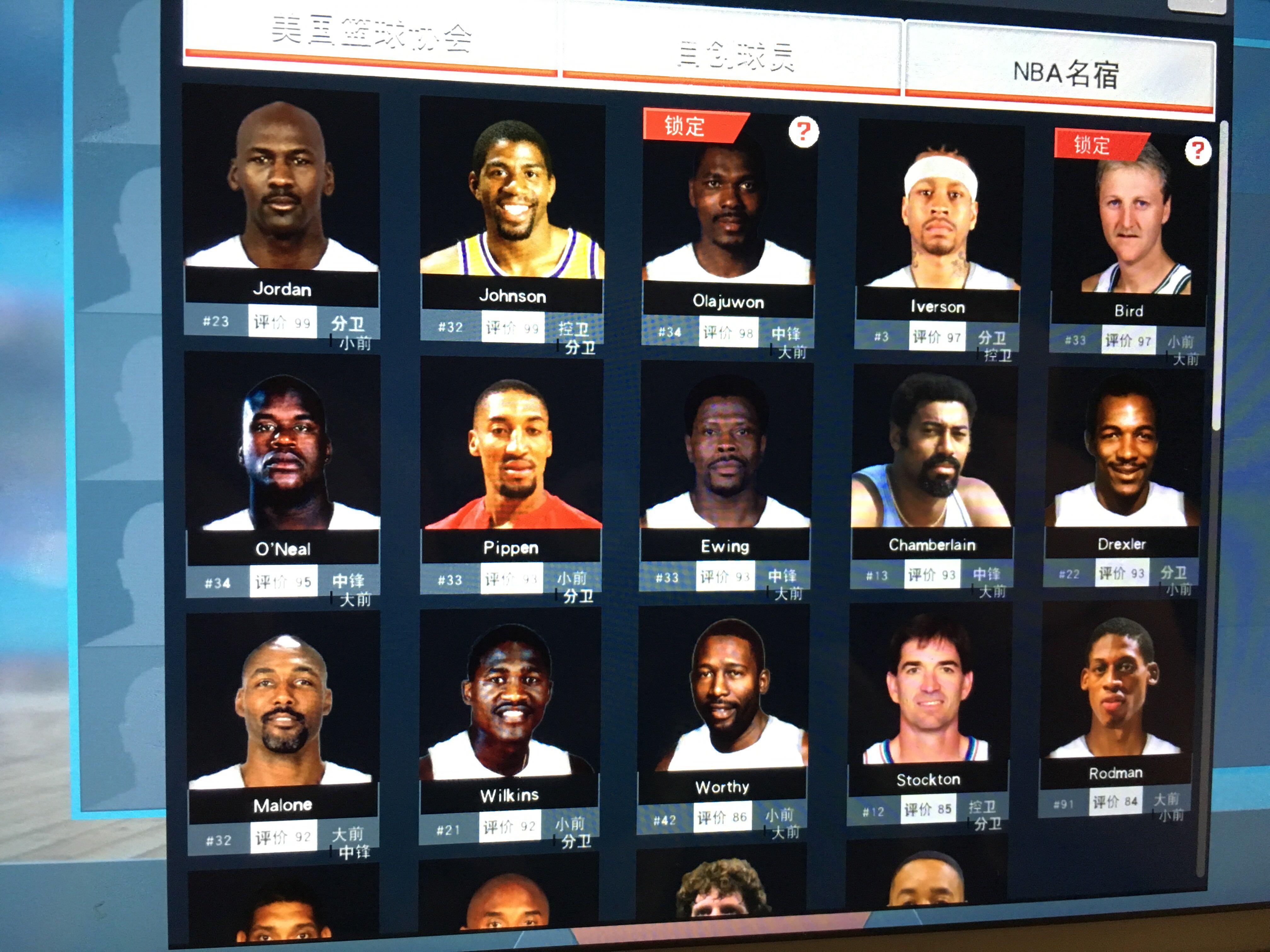 的判罚都会 的判罚都会