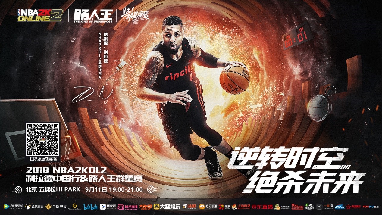 同时依托英 同时依托英